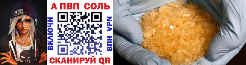 Названия наркотиков Голицыно Cocaine МДМА МАРИХУАНА МЕФ