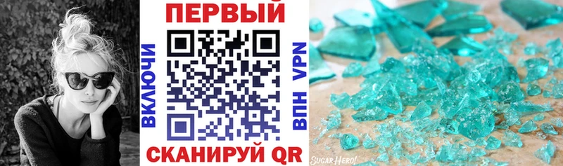 купить наркоту  Голицыно  АМФ Розовый 