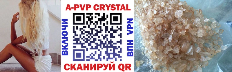 хочу   Голицыно  Alpha-PVP крисы CK 