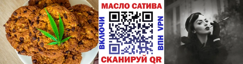 Еда ТГК марихуана  Голицыно 