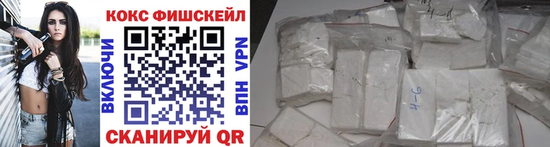 КОКАИН VHQ  Голицыно 
