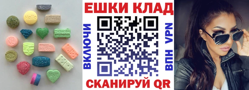 ЭКСТАЗИ Philipp Plein  Голицыно 