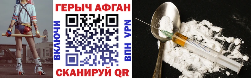 omg как зайти  Голицыно  ГЕРОИН гречка  даркнет формула  цены  