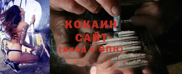 кокаин Балабаново