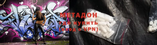 MDMA Балахна