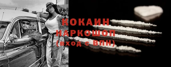 кокаин перу Баксан