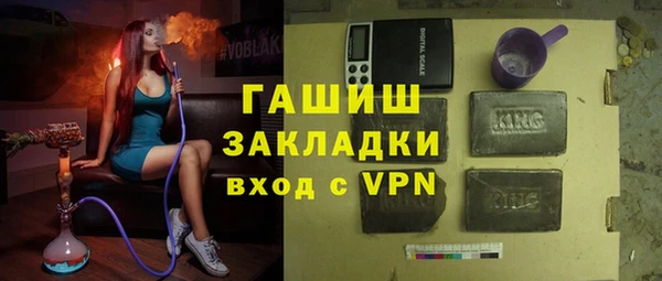 кокаин Балабаново