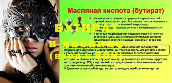 кокаин Балабаново