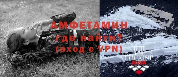 MDMA Балахна