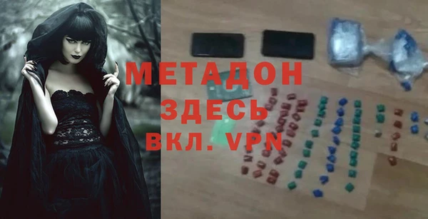 MDMA Балахна