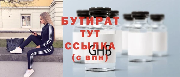MDMA Балахна