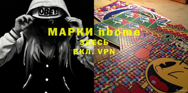 кокаин Балабаново