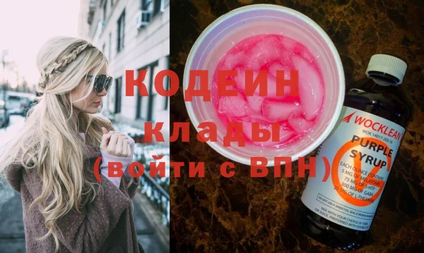 кокаин Балабаново