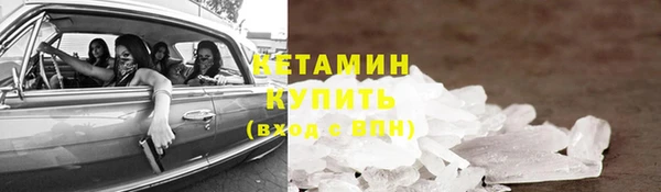 MDMA Балахна