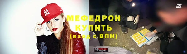кокаин Балабаново