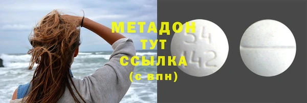 кокаин Балабаново