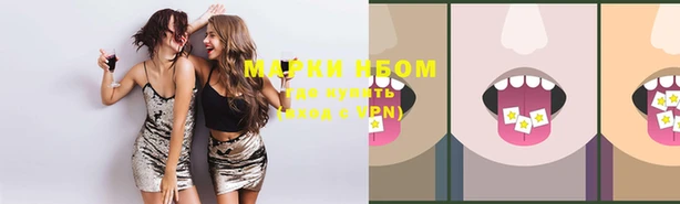 MDMA Балахна