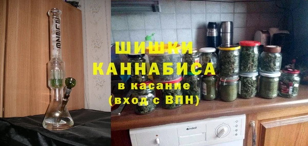MDMA Балахна