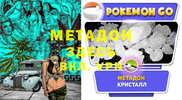 винт Армянск
