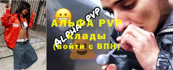 кокаин Балабаново