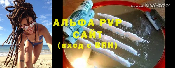 таблы Арсеньев