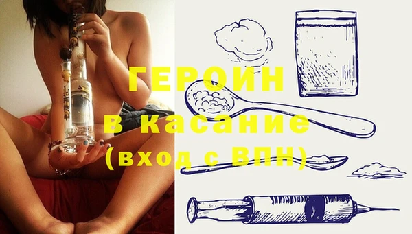 MDMA Балахна