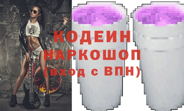 кокаин перу Баксан