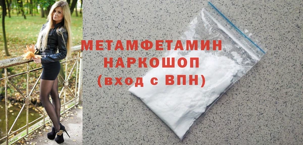 кокаин Балабаново