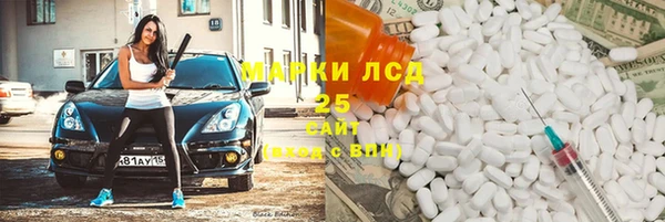 кокаин Балабаново