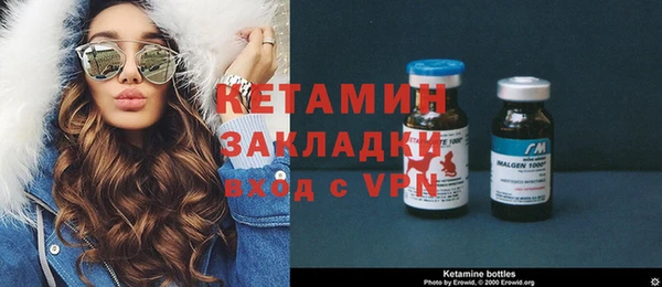 кокаин Балабаново