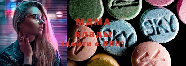 MDMA Балахна