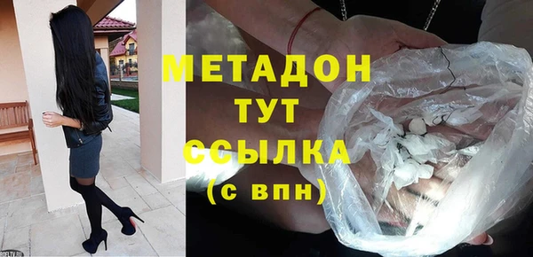 MDMA Балахна
