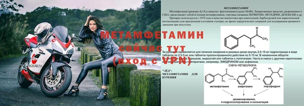 MDMA Балахна