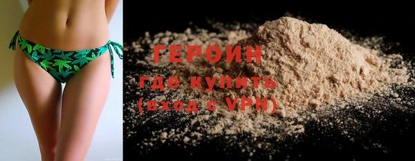 кокаин перу Баксан