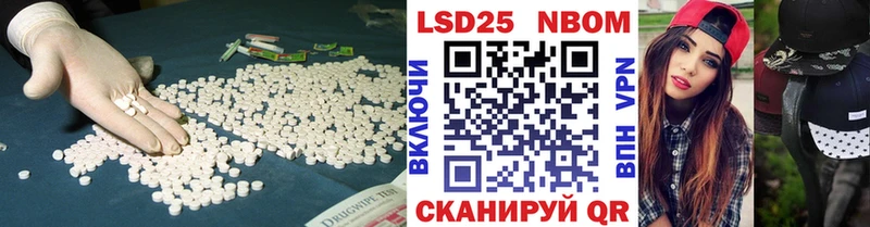 Лсд 25 экстази кислота где можно купить Голицыно