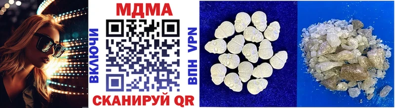 MDMA Molly где купить наркотик Голицыно