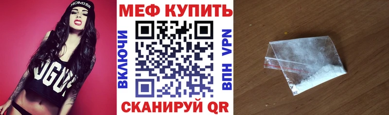 Меф кристаллы  Голицыно 