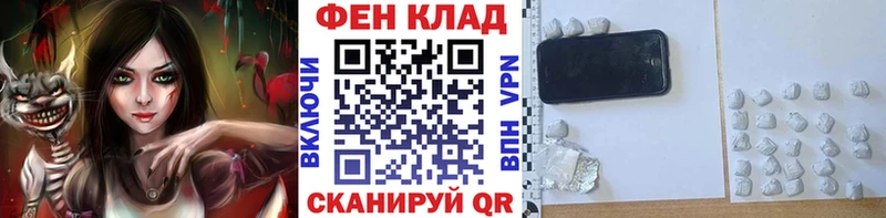 наркошоп  Голицыно  Метамфетамин винт 