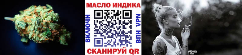 закладка  Голицыно  ТГК Wax 